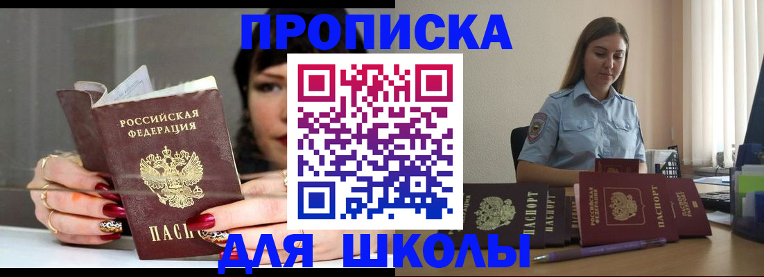 временная регистрация гарантия в Каменск-Уральске