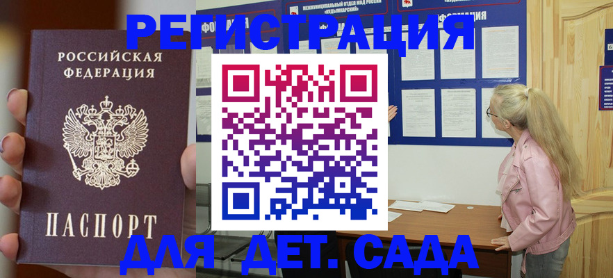 временная регистрация в квартире в Каменск-Уральске